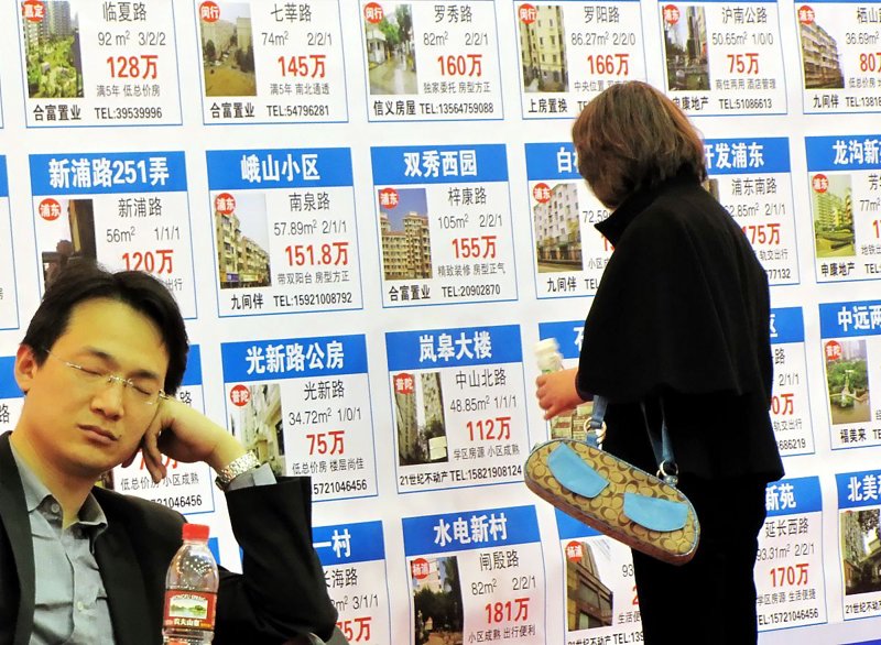 二手房买卖